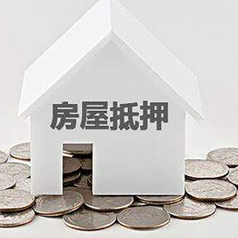 惠安重庆办理房产抵押贷款需要两个人签字吗