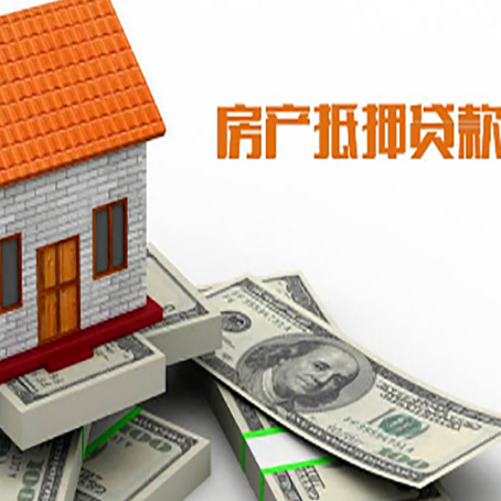 惠安贷款助贷公司新渝启服的政策