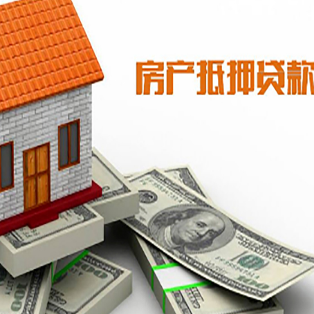 惠安贷款利率哪家银行比较低?