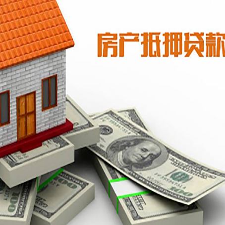 惠安房子抵押贷款会受征信有逾期的影响吗?