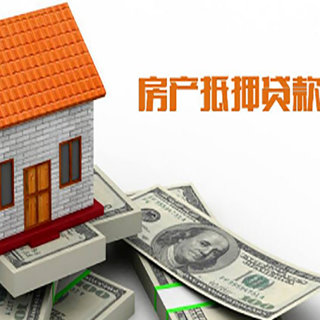 惠安房产二次抵押贷款对征信要求高不高?